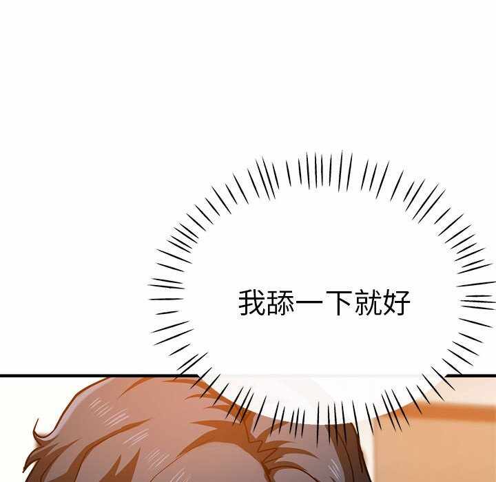 第68张