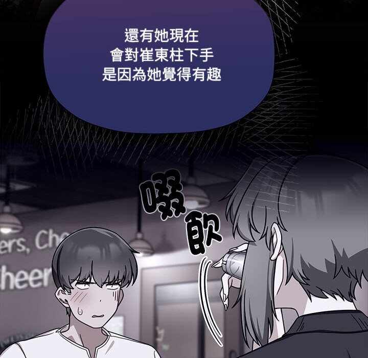 第34张