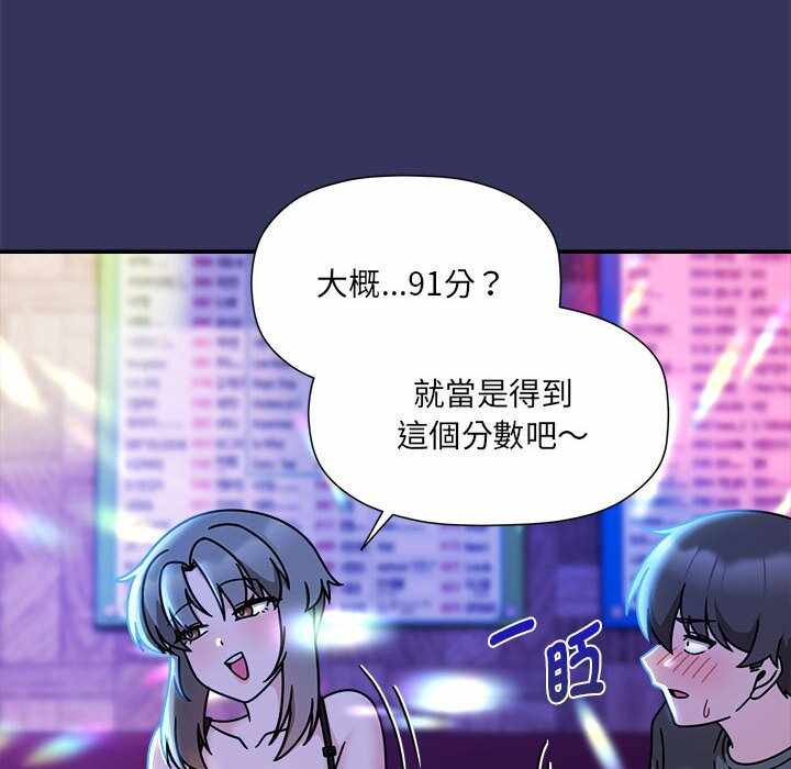 第46张