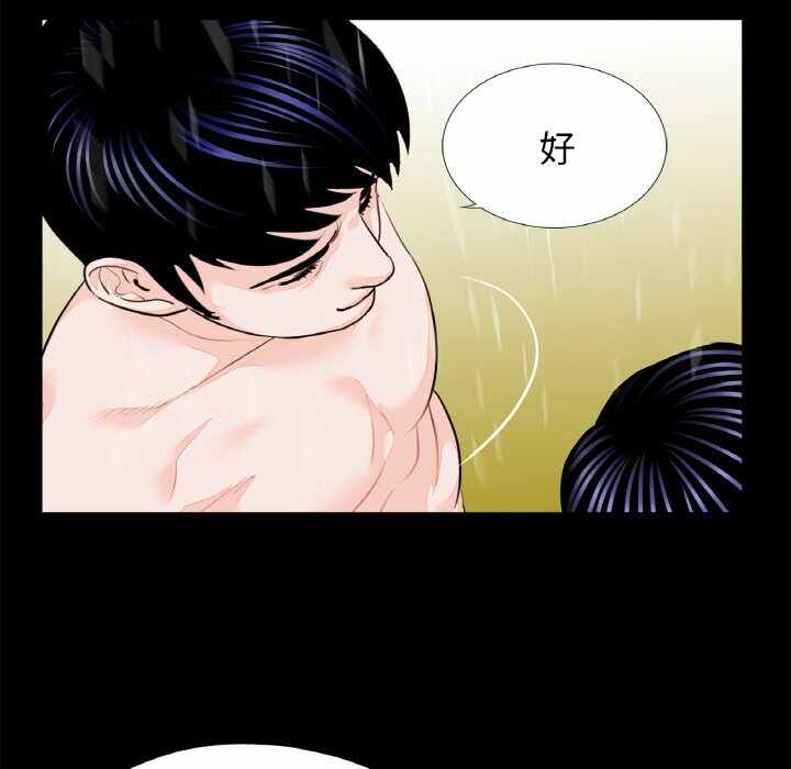 第45张