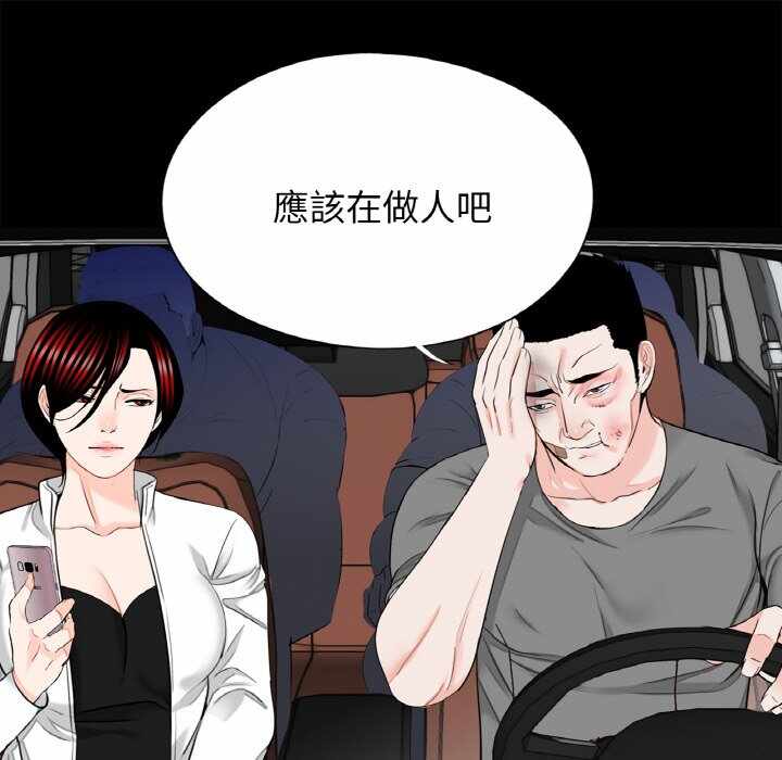 第76张