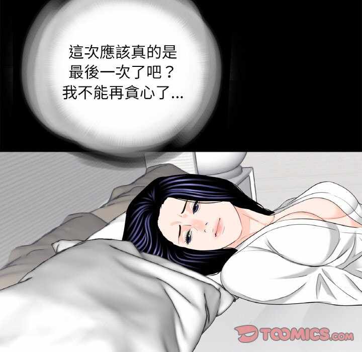 第35张