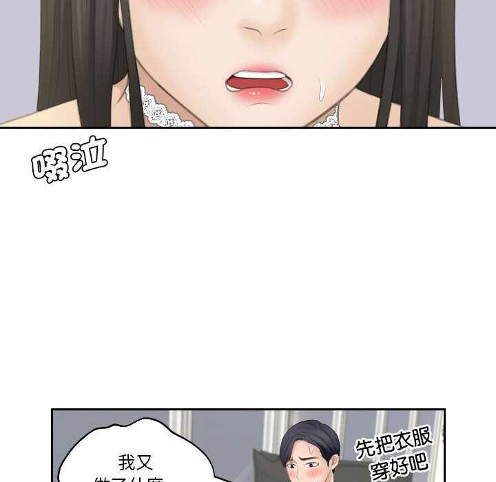 第61张