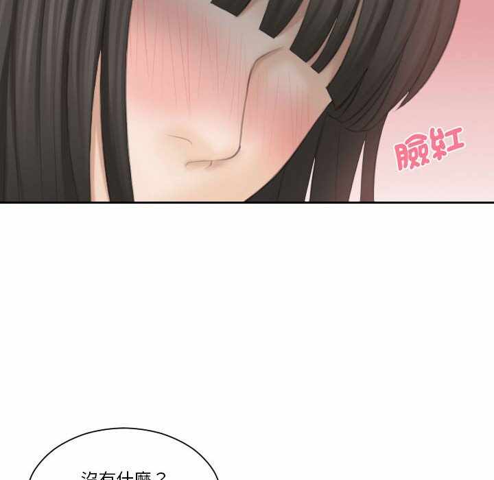 第92张