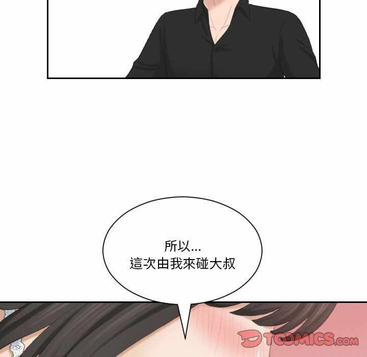 第101张