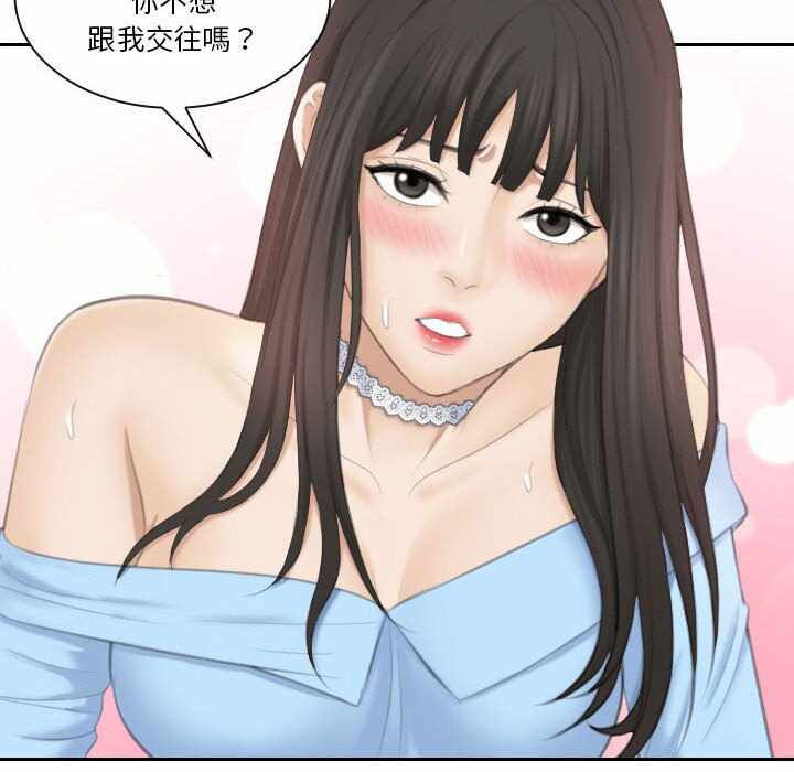 第83张