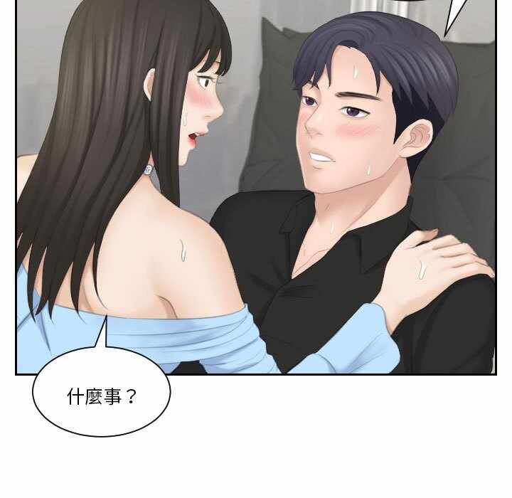 第90张