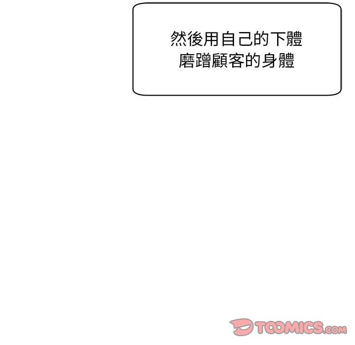 第54张