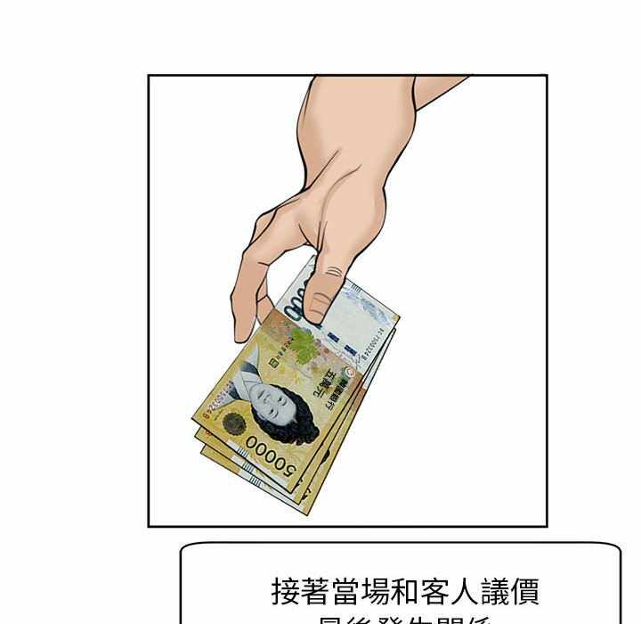 第73张