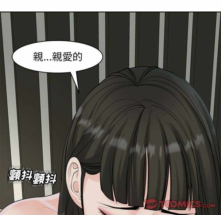 第133张
