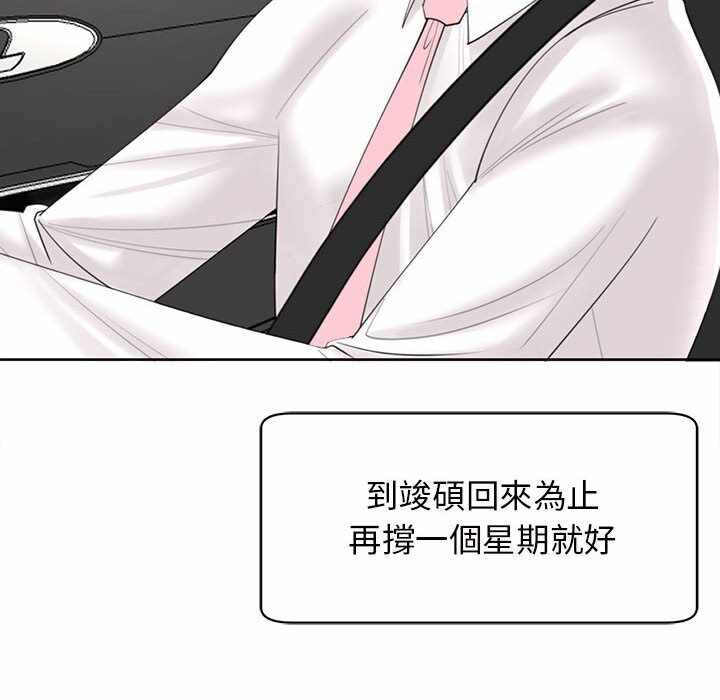 第93张