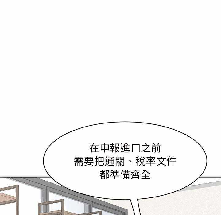 第99张
