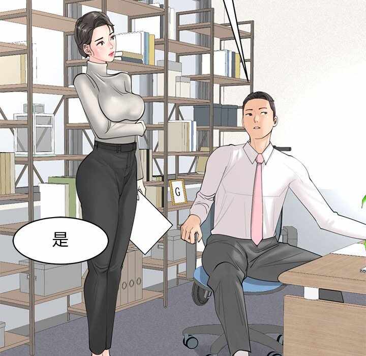 第102张