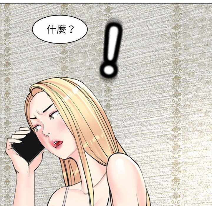 第16张