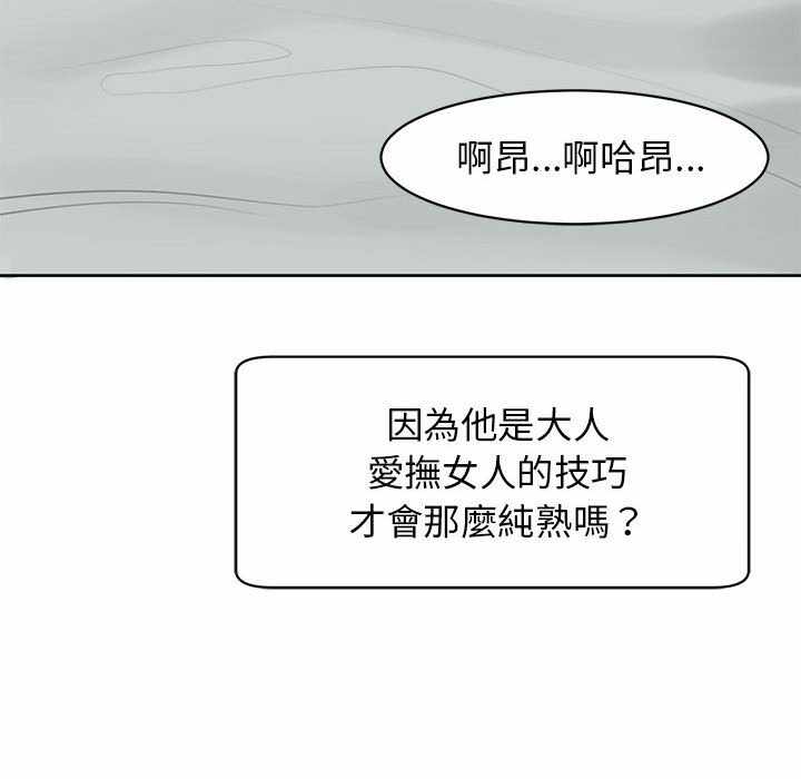 第103张