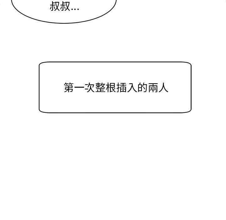 第163张