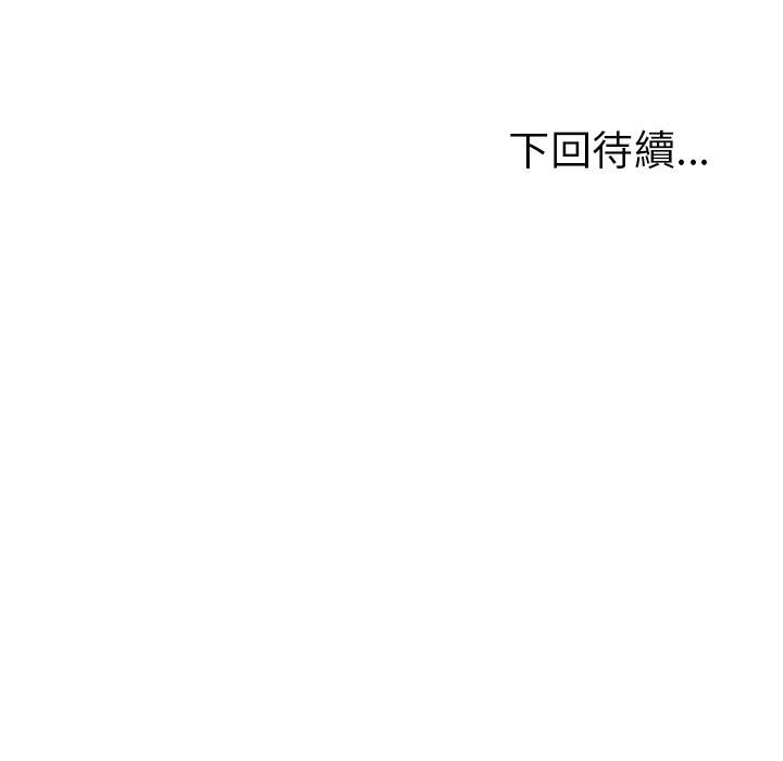 第181张