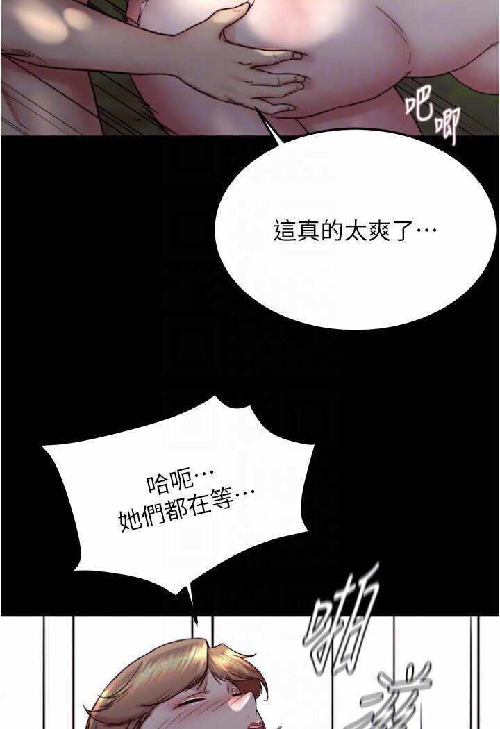 第21张