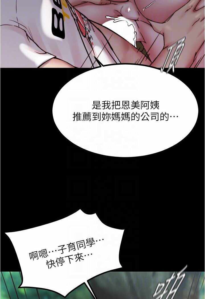 第37张