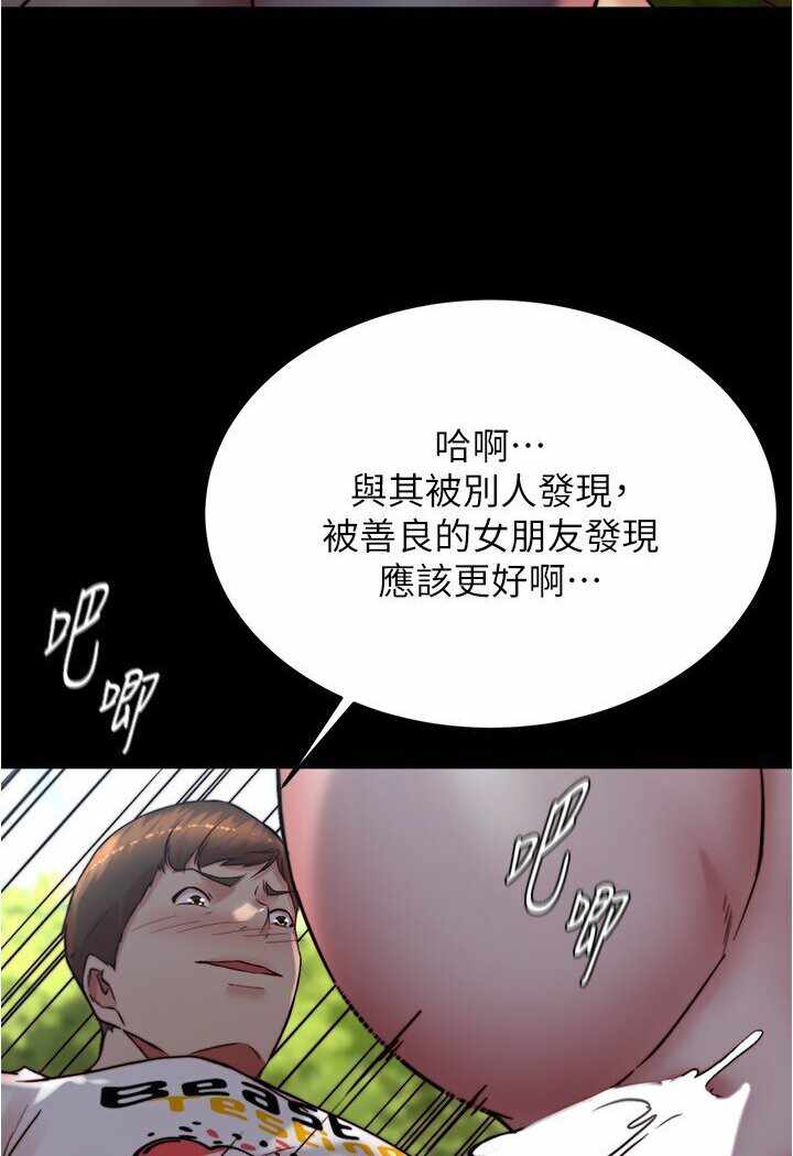 第46张