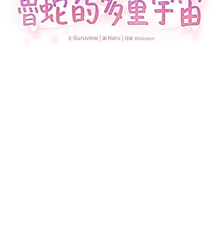 第69张