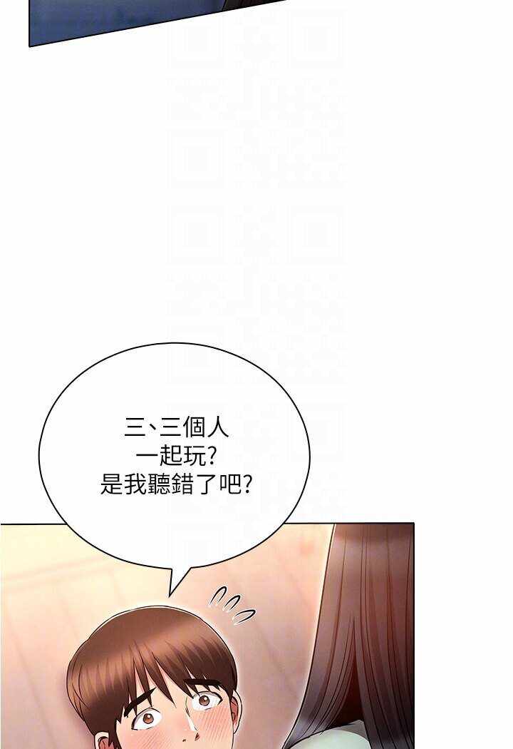 第77张