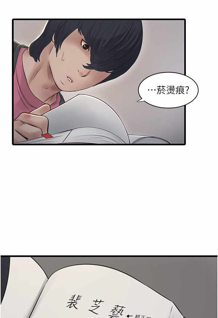 第2张