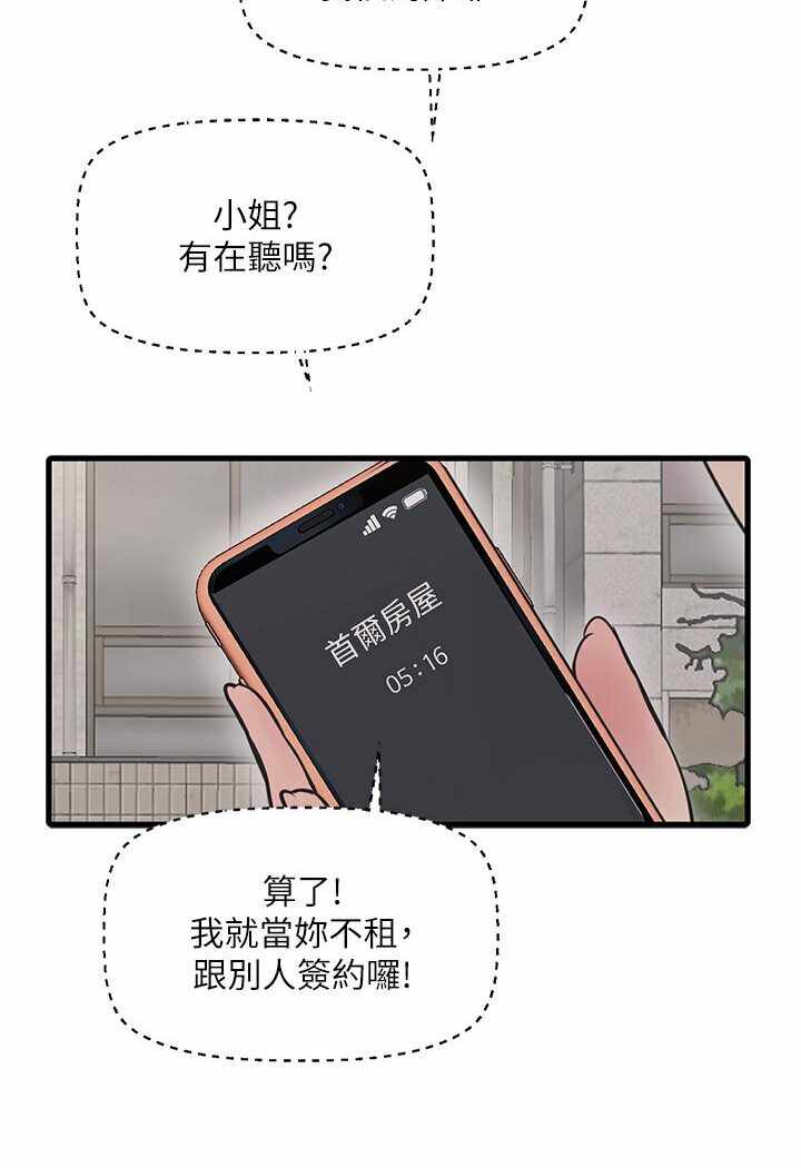 第12张