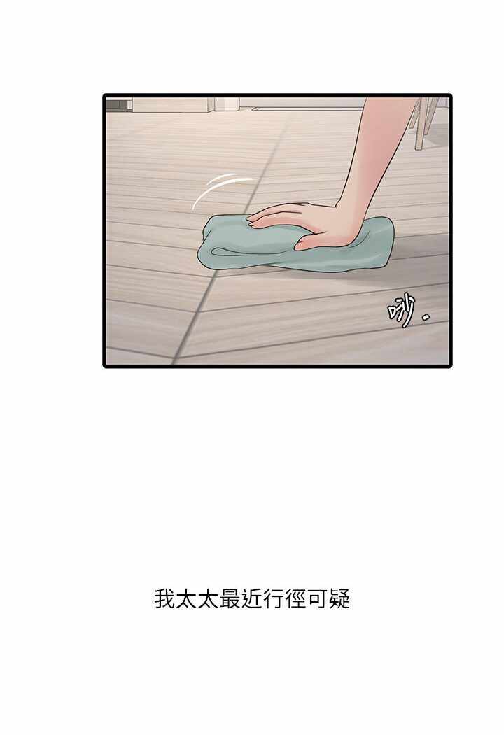 第17张