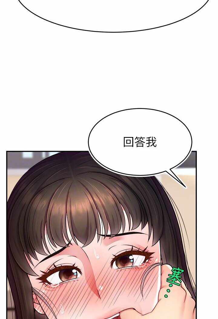 第69张