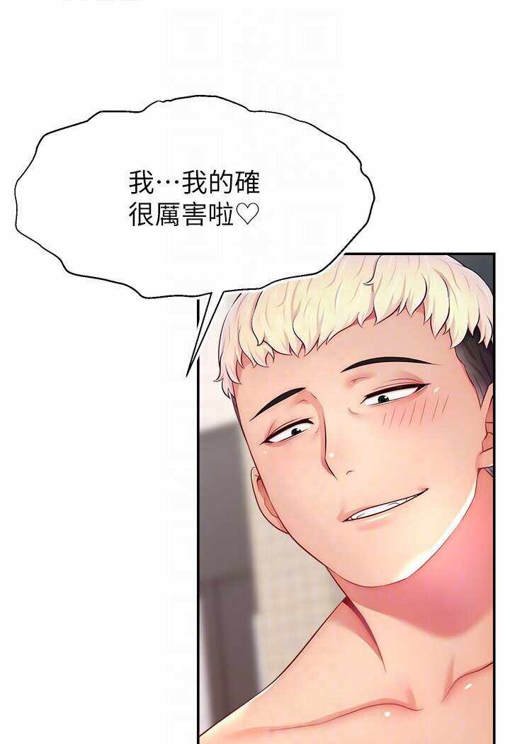 第83张