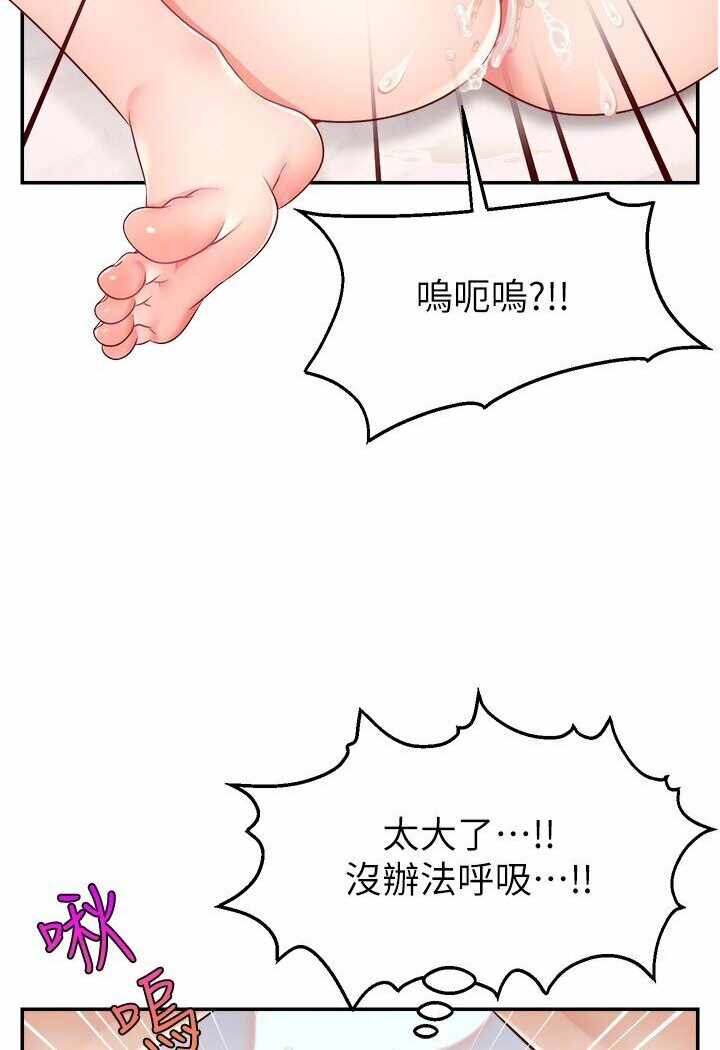 第86张