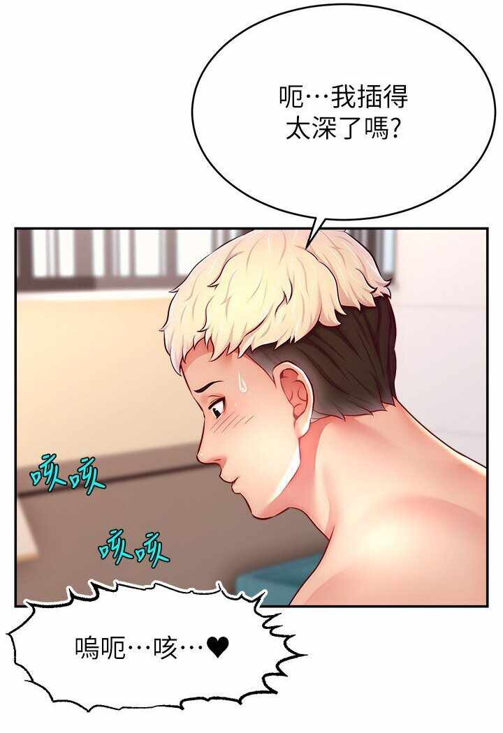 第88张