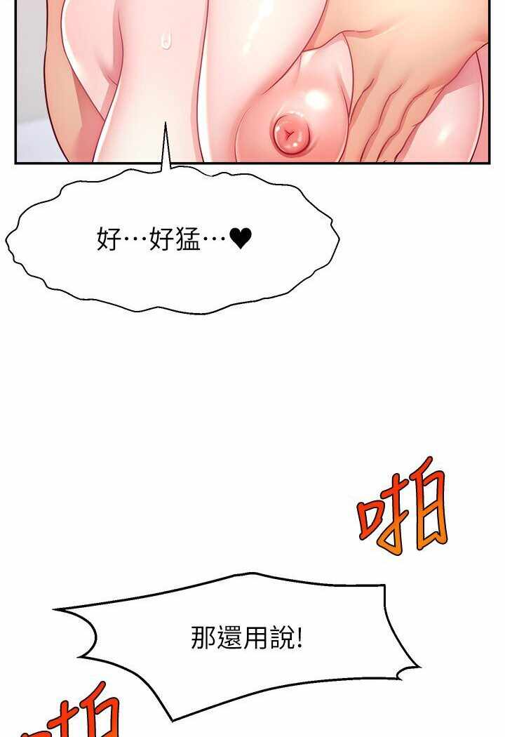 第97张
