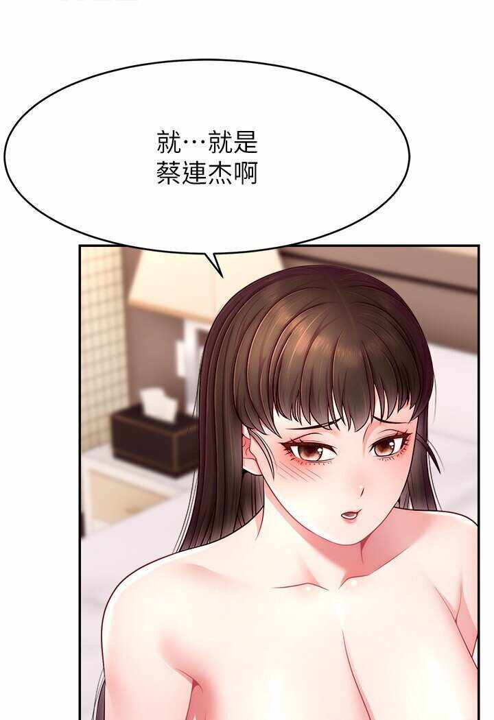 第2张