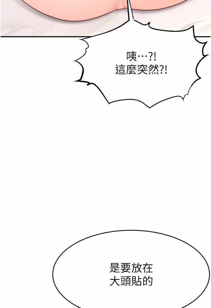 第28张