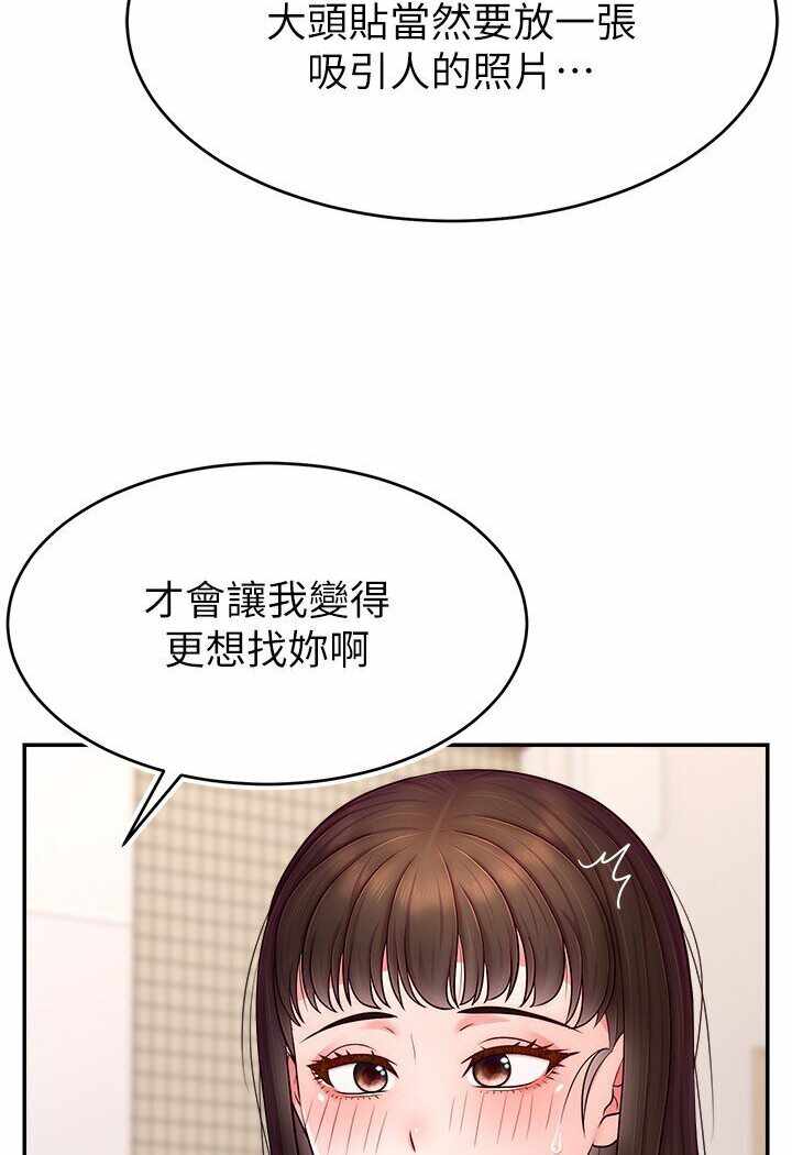 第31张