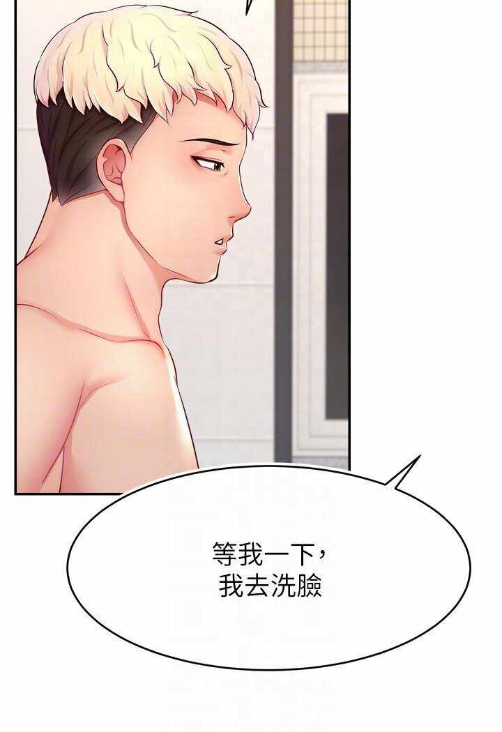 第50张