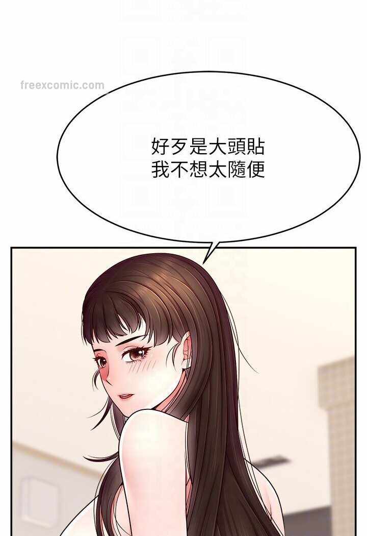 第52张