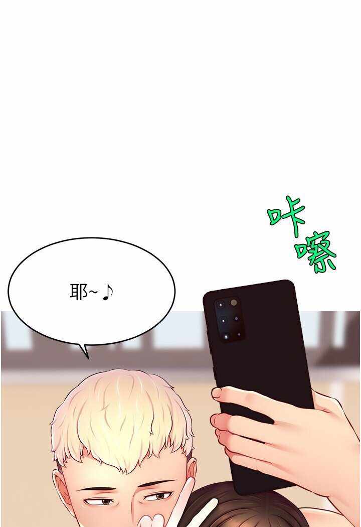 第67张