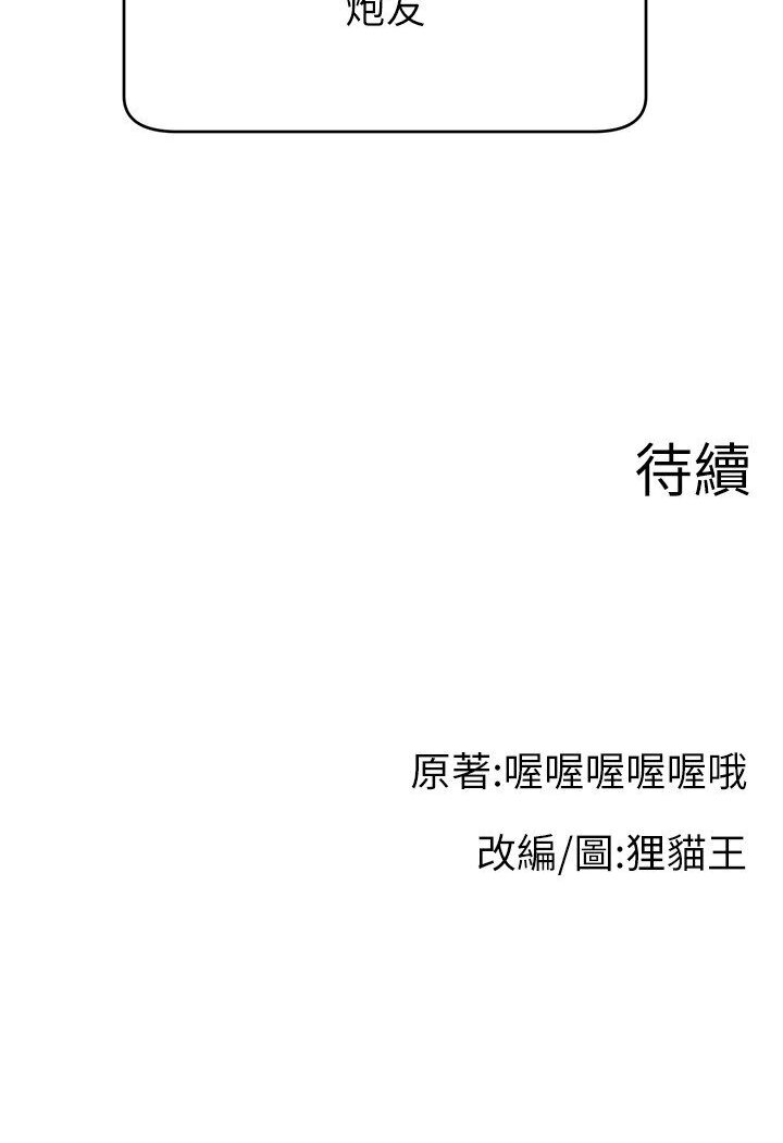 第74张