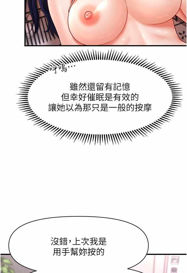 第30张