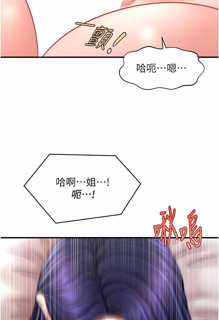 第47张
