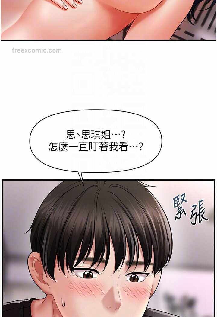 第60张