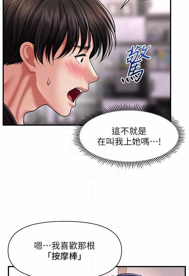第66张