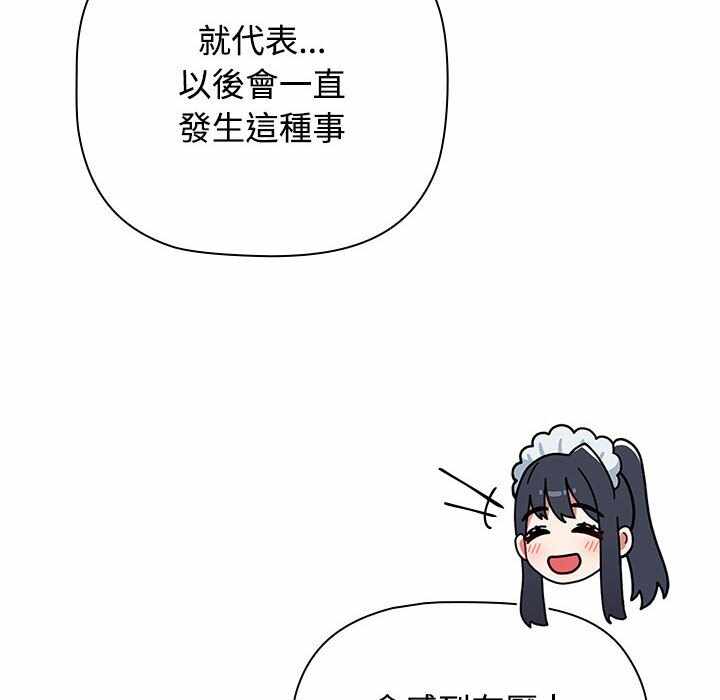 第76张