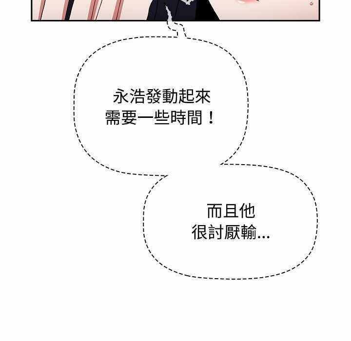 第93张