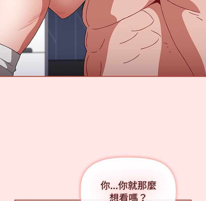 第46张