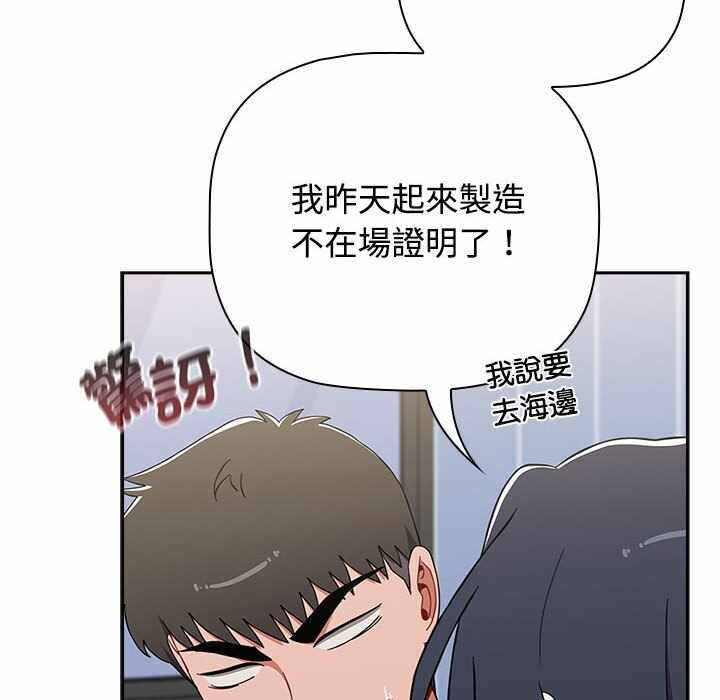 第137张