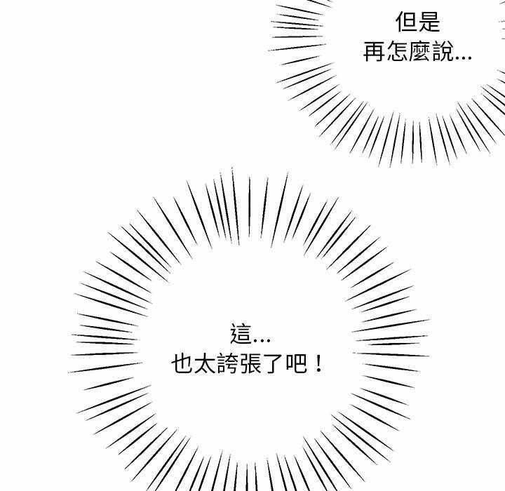 第30张